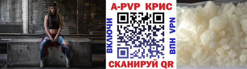 Все наркотики Шумерля Alpha-PVP  kraken сайт  ГАШ 