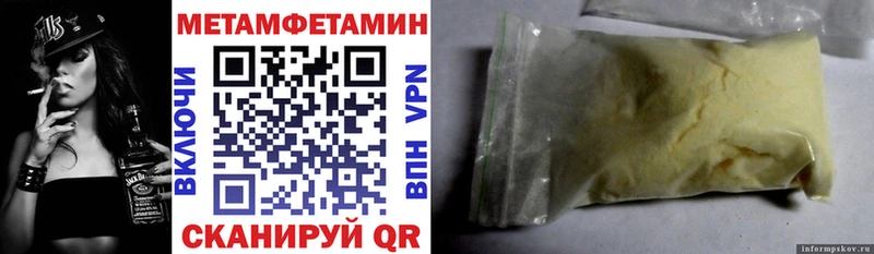 купить наркоту  Шумерля  АМФ 97% 