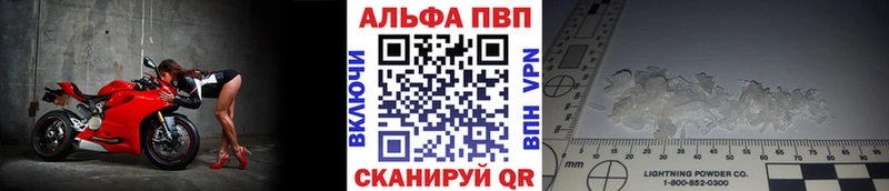 А ПВП мука  Шумерля 