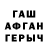 ГЕРОИН хмурый AJIr0puTM