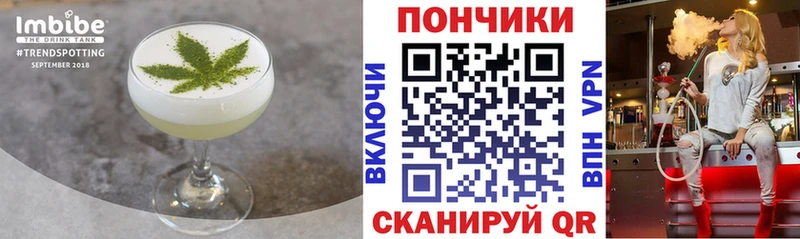 Еда ТГК конопля  Шумерля 