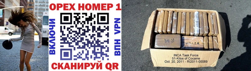 купить наркоту  Шумерля  mega ссылки  Cocaine 98% 