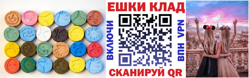 ЭКСТАЗИ 280мг  MEGA ONION  Шумерля  дарнет шоп 