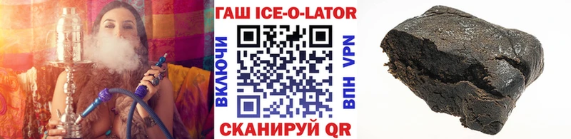 наркотики  Шумерля  blacksprut маркетплейс  ГАШИШ Изолятор 