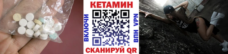 КЕТАМИН ketamine Шумерля
