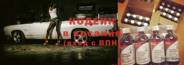 марки nbome Абаза