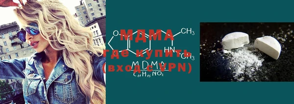скорость mdpv Абдулино