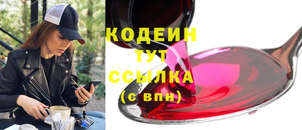 марки nbome Абаза