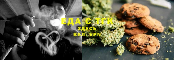 молекула духа Абинск