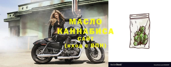 дистиллят марихуана Лиски