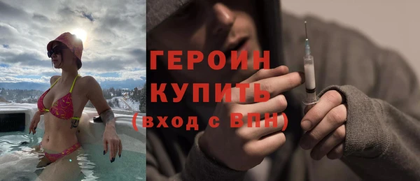 марки nbome Абаза