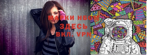 марки nbome Абаза