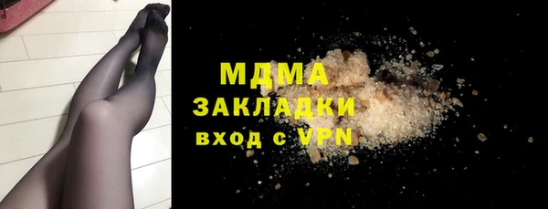 скорость mdpv Абдулино