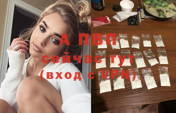 скорость mdpv Абдулино