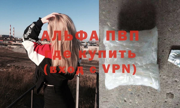 молекула духа Абинск