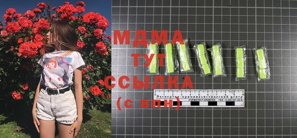 скорость mdpv Абдулино