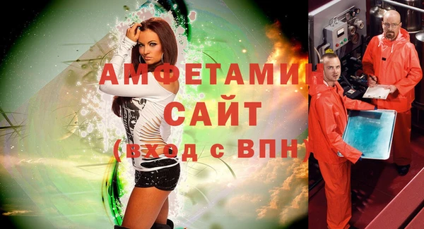 марки nbome Абаза