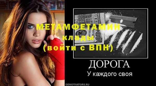 скорость mdpv Абдулино