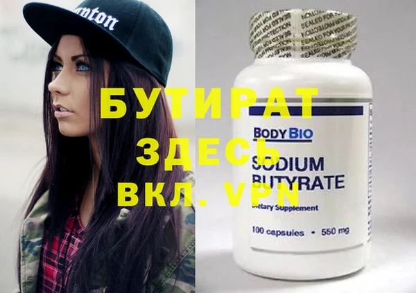 скорость mdpv Абдулино