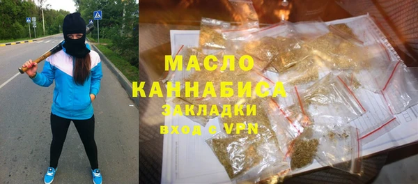 скорость mdpv Абдулино