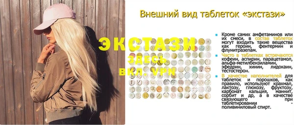 скорость mdpv Абдулино
