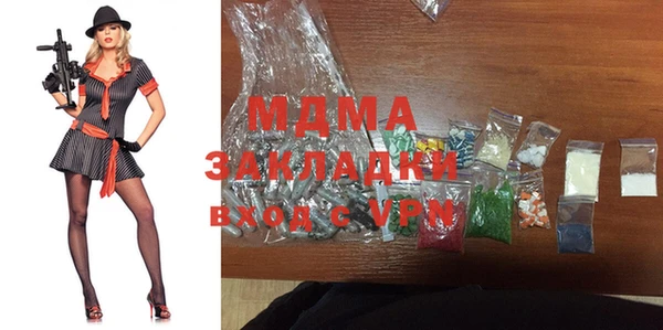 молекула духа Абинск
