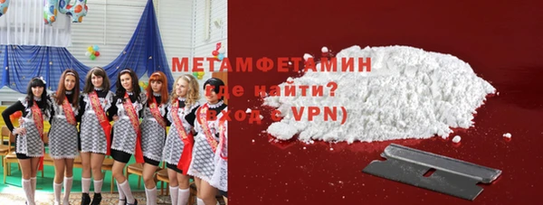 марки nbome Абаза