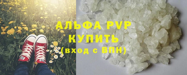 марки nbome Абаза