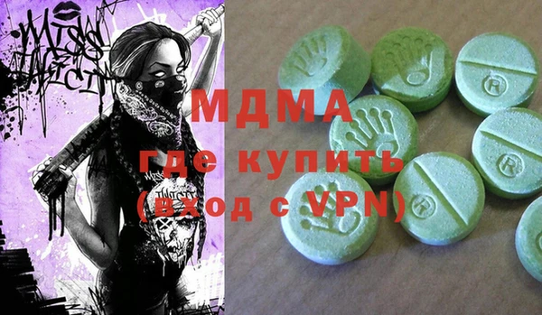 молекула духа Абинск