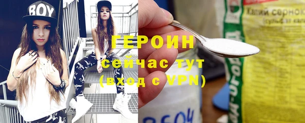 скорость mdpv Абдулино