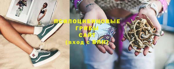 марки nbome Абаза