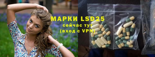 марки nbome Абаза