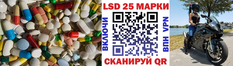 ЛСД экстази кислота hydra ONION дарк нет наркотические препараты Шумерля