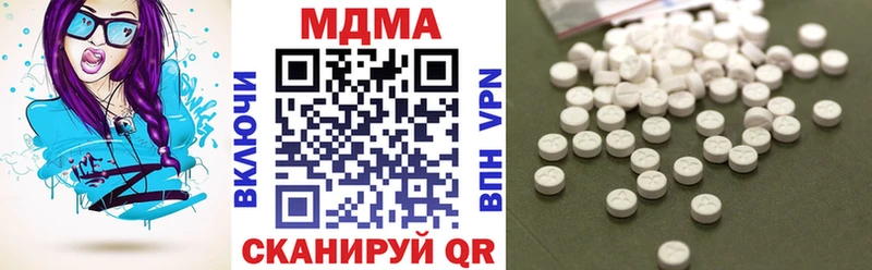 MDMA VHQ купить наркотик Шумерля