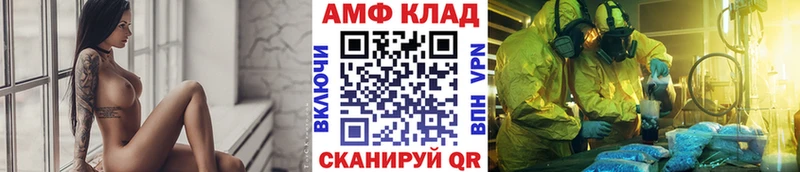 МЕТАМФЕТАМИН витя  Шумерля 