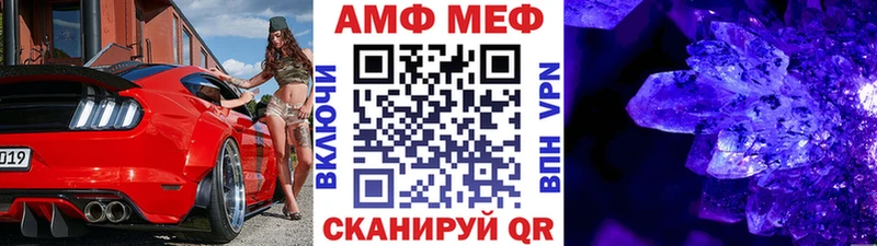 Метамфетамин кристалл Шумерля