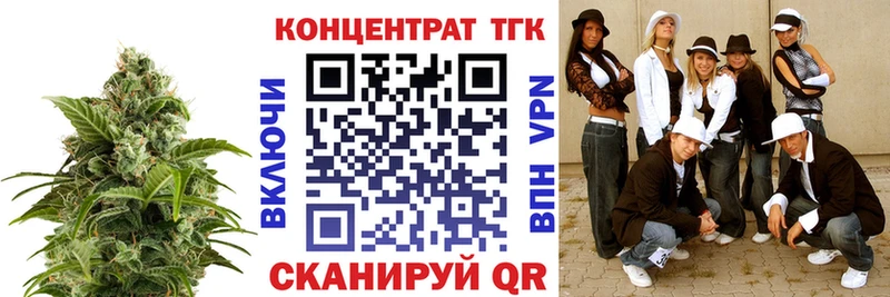кракен ССЫЛКА где продают наркотики Шумерля Дистиллят ТГК жижа