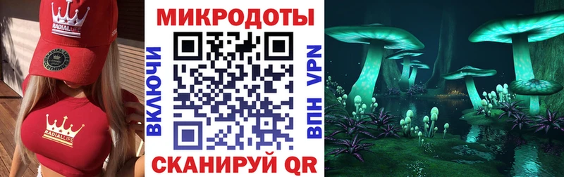 Псилоцибиновые грибы мухоморы  Шумерля 