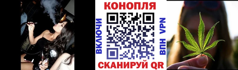 мега ONION  Шумерля  нарко площадка наркотические препараты  Бошки марихуана SATIVA & INDICA 